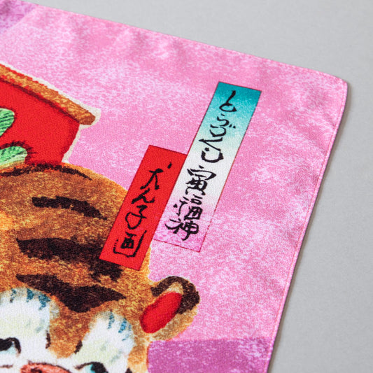 Inunko Torazukushi Torafukujin Furoshiki