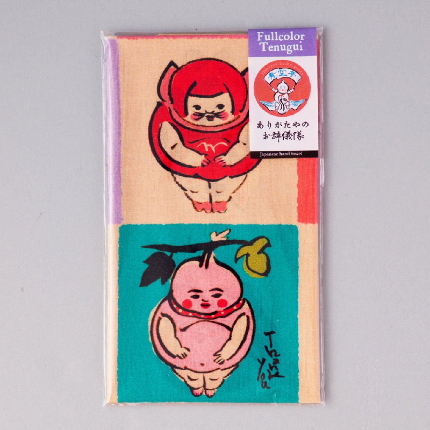 犬ん子 てぬぐい ありがたやのお辞儀隊