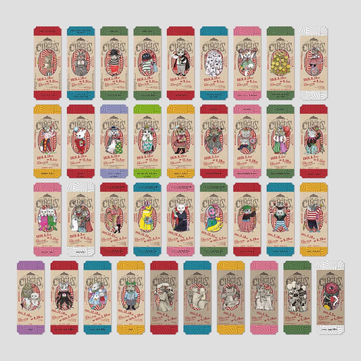 【新刊限定特装版】COLLECTION OF WORKS 2023(SPECIAL EDITION) Heart