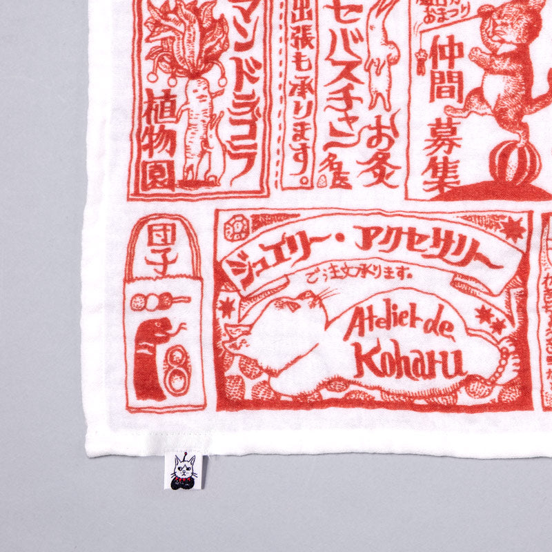 Marshmallow gauze handkerchief Eiri Koukoku (red)