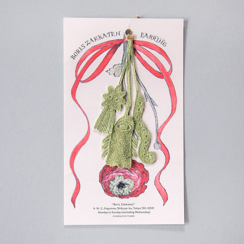 One ear green lace Earrings・Clip on earring