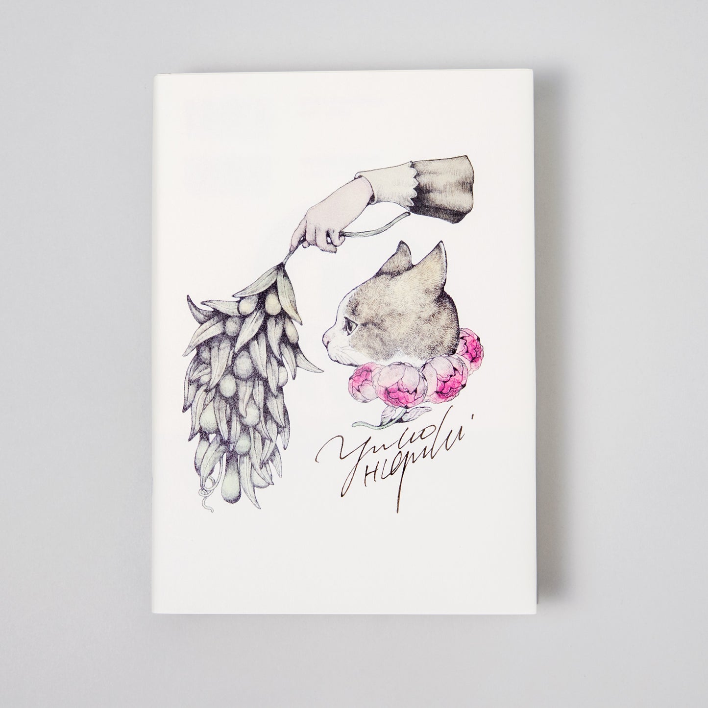 【サイン本】北京の秋