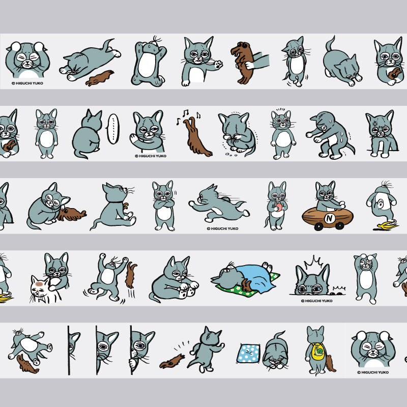 Curing tape NYANKO TAPE