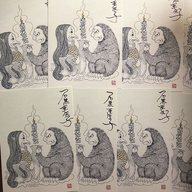 【サイン入りカード特典付】石黒亜矢子 猫かるた