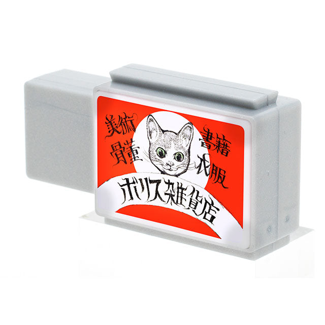 ヒグチユウコミニチュア看板マグネット BOXタイプ 半ダース(6個入り)