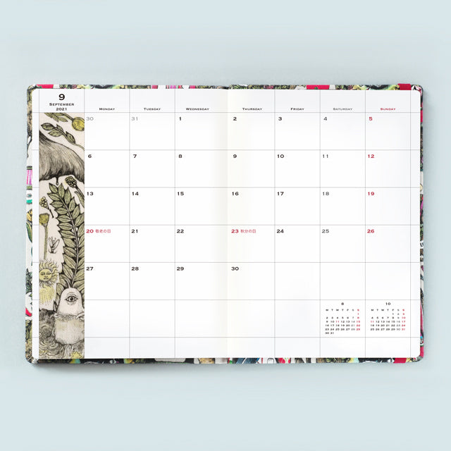 Higuchi Yuko Notebook 2021 (Designed by Naoko Nakui)
