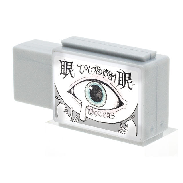 ヒグチユウコミニチュア看板マグネット BOXタイプ 半ダース(6個入り)