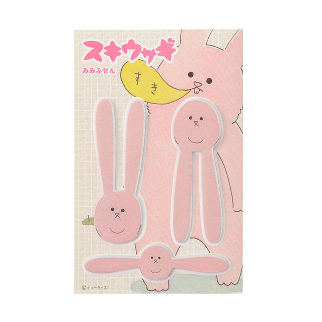 スキウサギ みみふせん