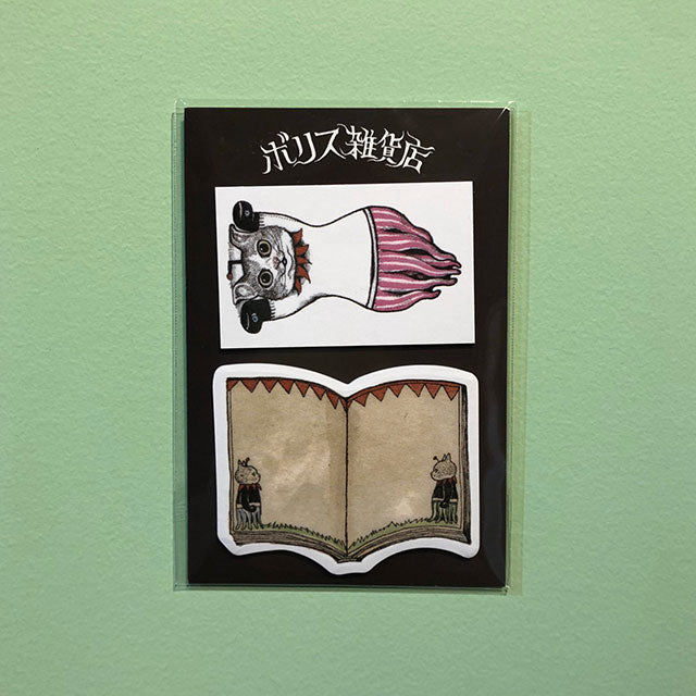 型抜付箋 ギュスターヴくん
