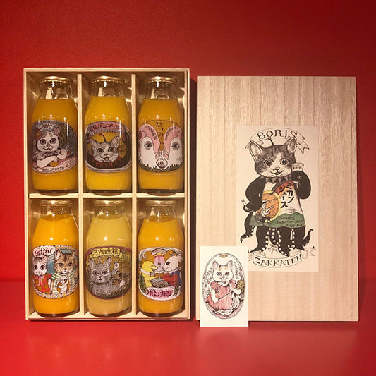 Mandarin orange juice・Kiribako set