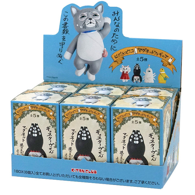 ヒグチユウコ マグネットフィギュア(6個入)