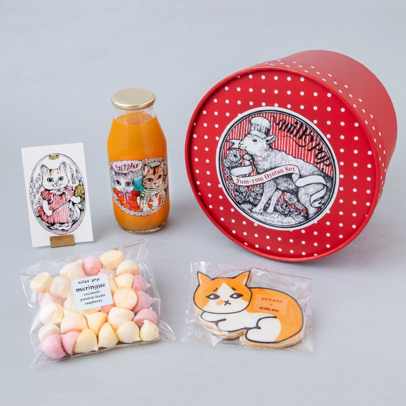 milky pop.新刊『絵本のようなお菓子』発売記念 おかし&ジュースセット やきもちボリス