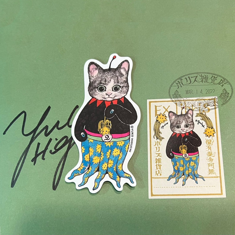 【サイン本*スペシャル蔵書票*ギュスユポシール】ギュスターヴくん 豪華手帳つき限定版