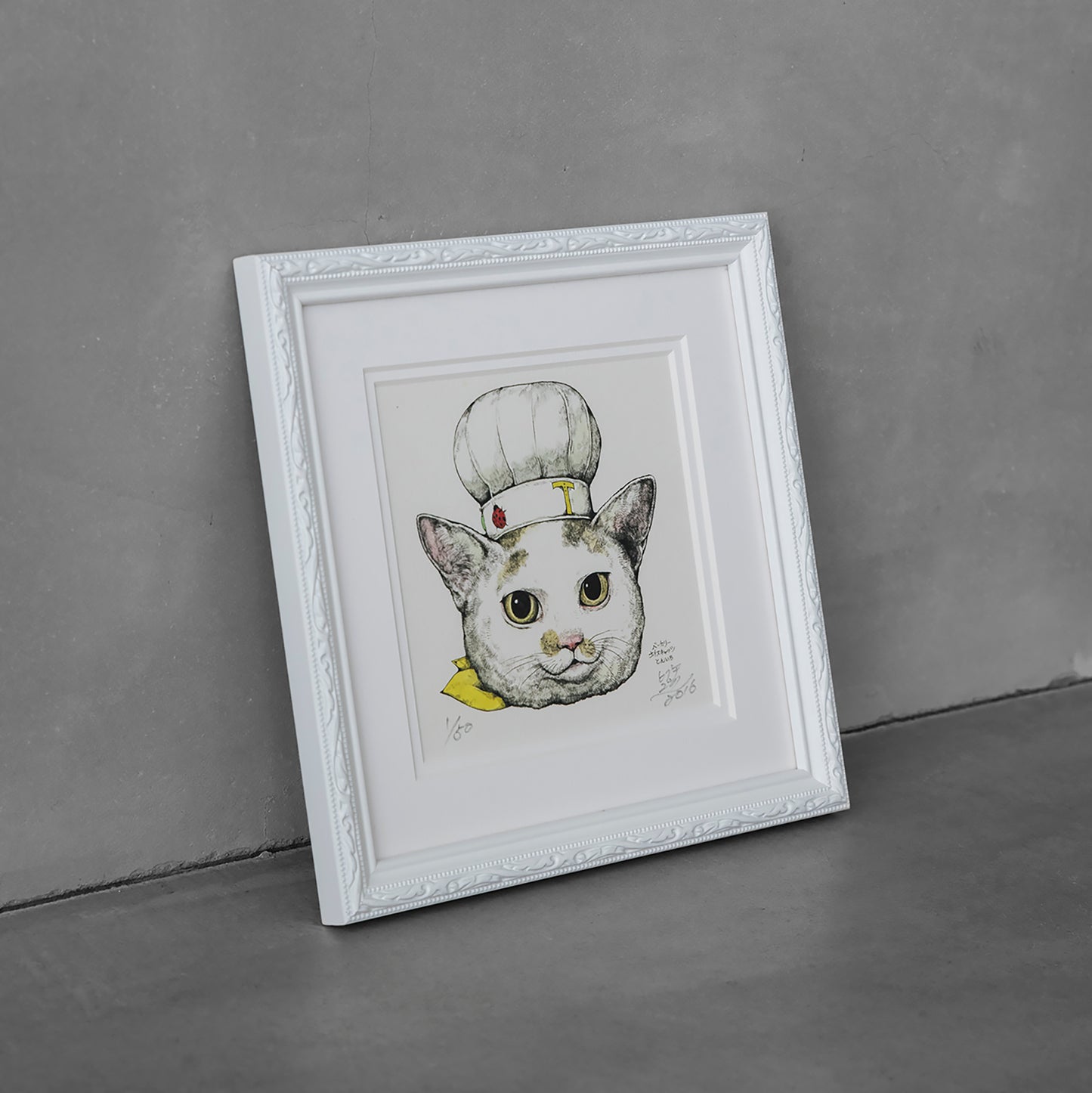 【額装】複製画 ベーカリーナイスキャッツ とんいち