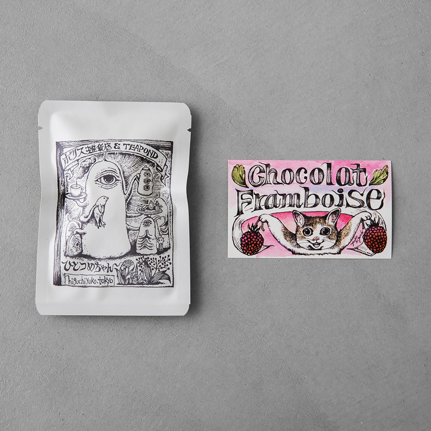 Teapond Hitotsume-chan (Chocolate Raspberry)