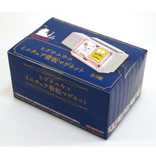 ヒグチユウコミニチュア看板マグネット BOXタイプ 半ダース(6個入り)