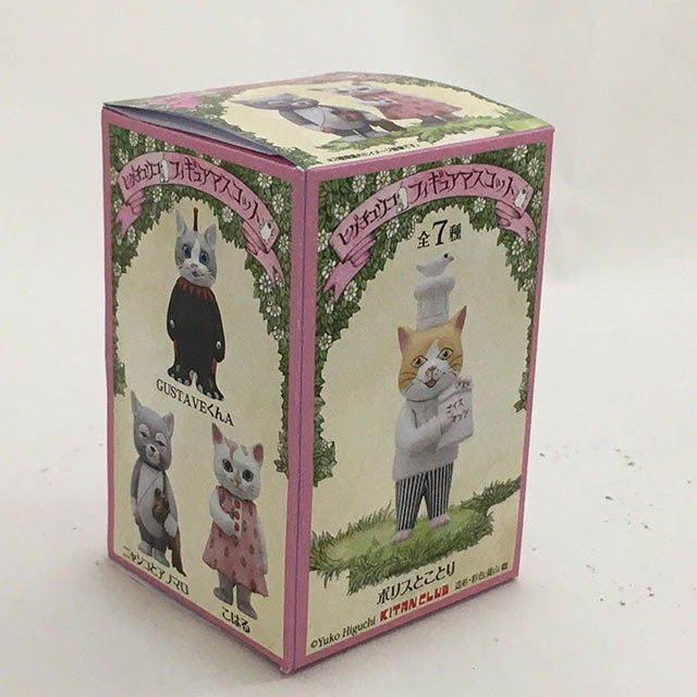 ヒグチユウコフィギュアマスコットBOX 1ダース