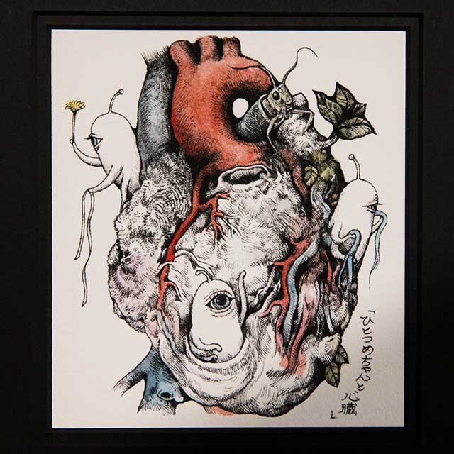 【額装】複製画 ひとつめちゃんと心臓