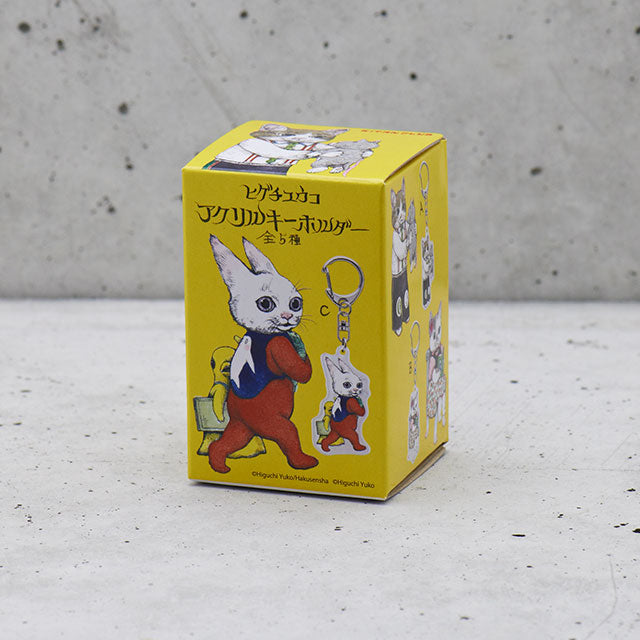 Yuko Higuchi Acrylic key chain BOX (6 pieces)