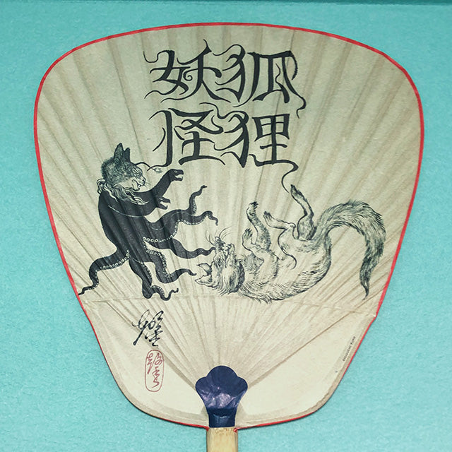 Uchiwa (fan) Koriyoukai