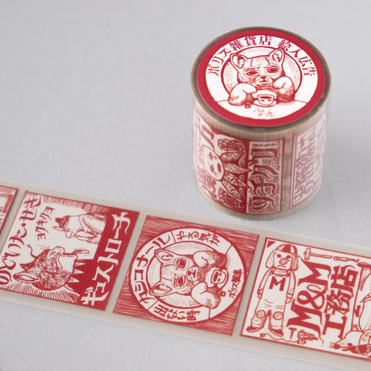 養生テープ ボリス新聞