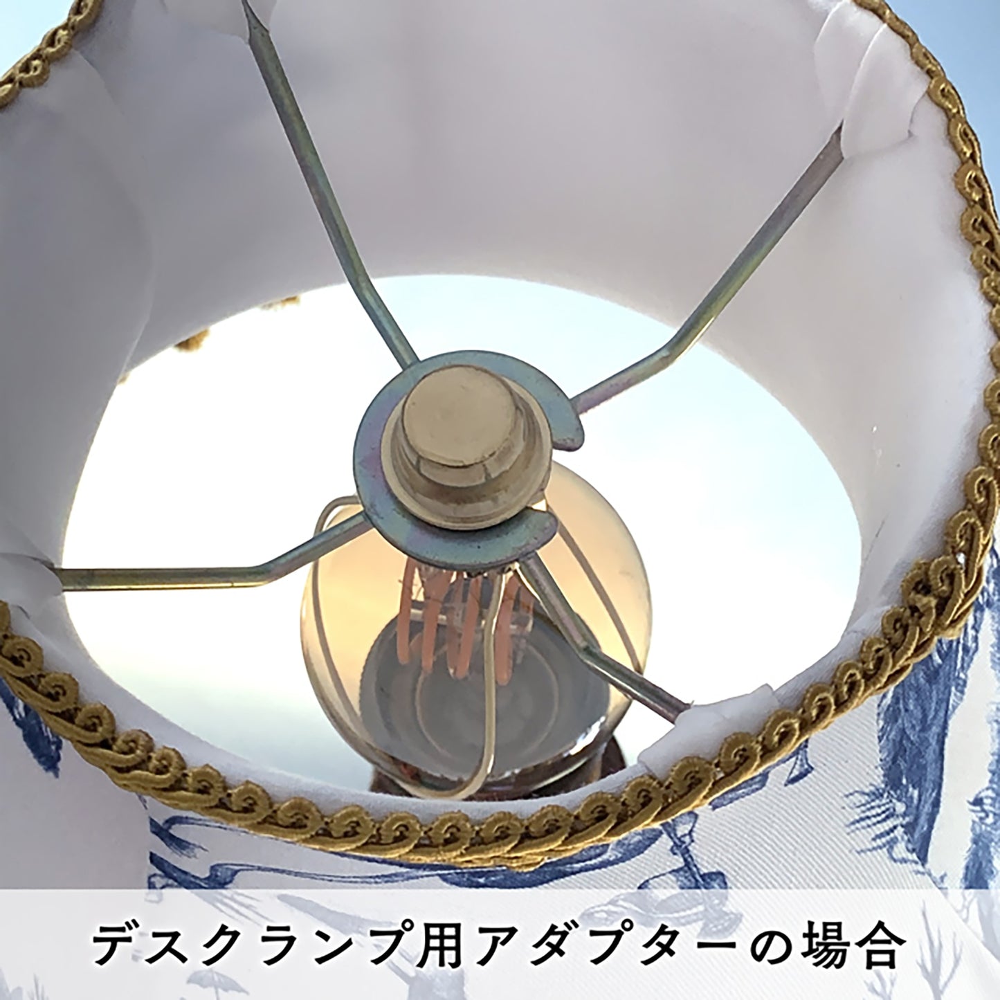 ランプシェード BABEL BLUE