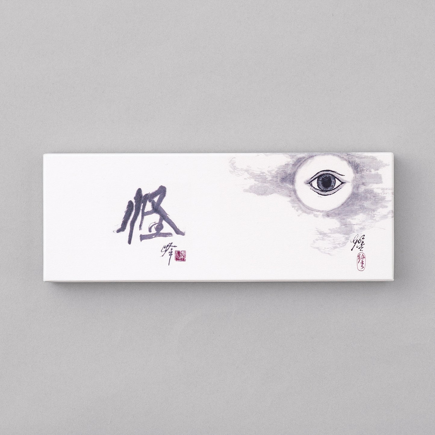 Sensu Kai