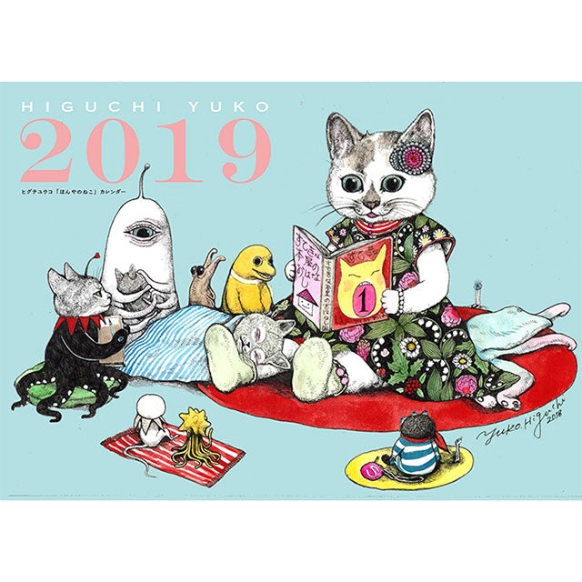 MOE February 2019 issue