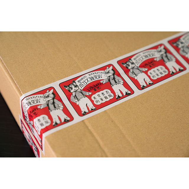 PPテープ ボリス雑貨店