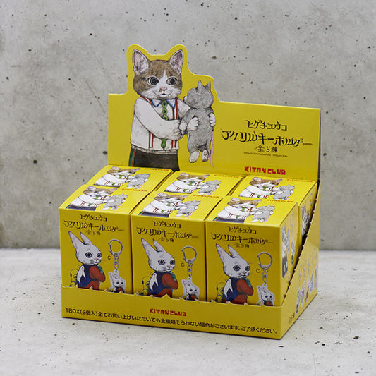 Yuko Higuchi Acrylic key chain BOX (6 pieces)