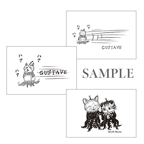 【GUSTAVEくん展】ポストカードセット(ファイルケース付)