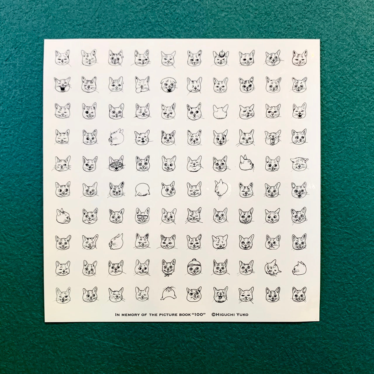 【サイン本】絵本『100』こはる百面相シールつき