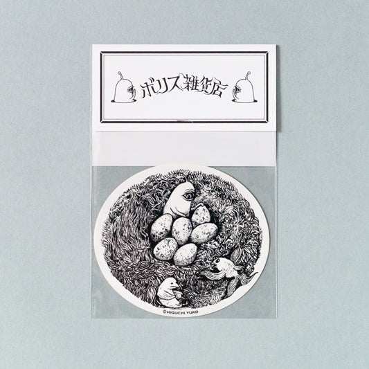 シール「ひとつめちゃんとたまご」