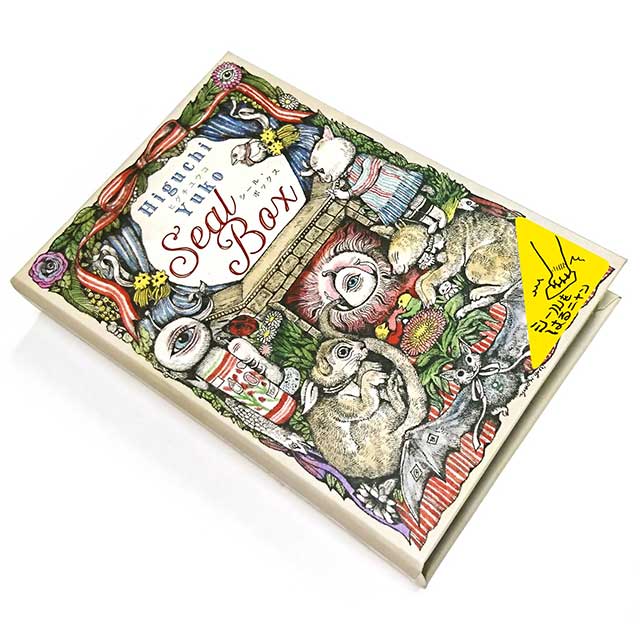 Sticker box