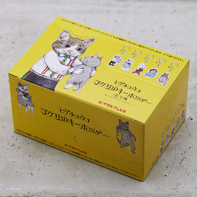 Yuko Higuchi Acrylic key chain BOX (6 pieces)