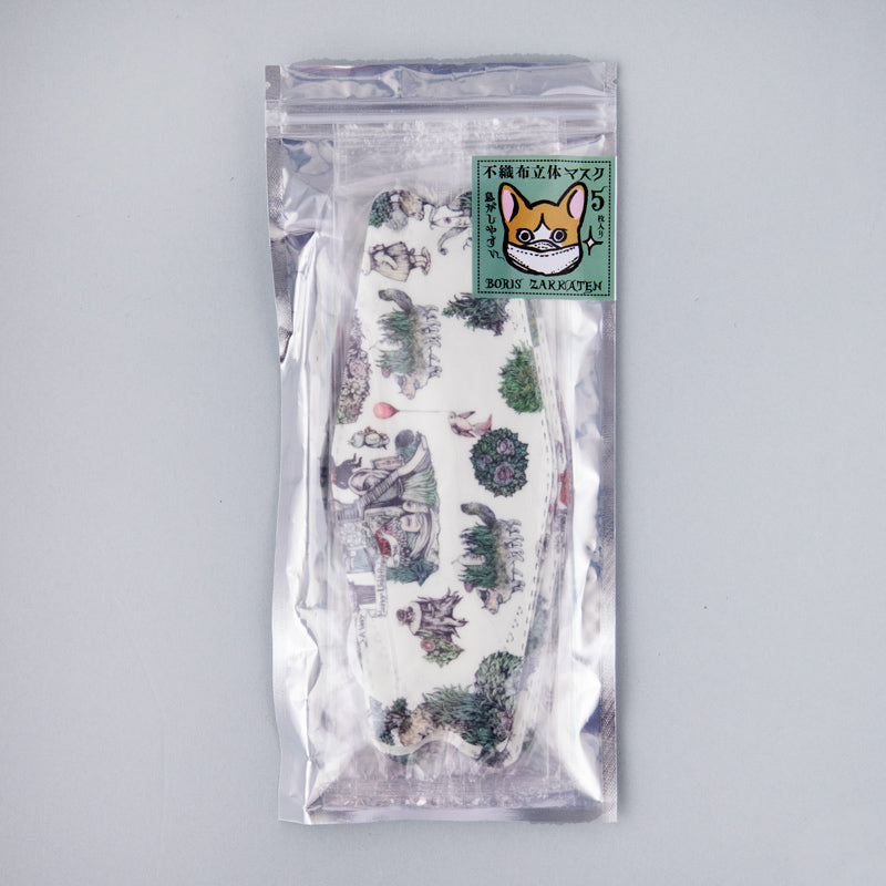 Non-woven fabric mask "Honya no Arumachi"