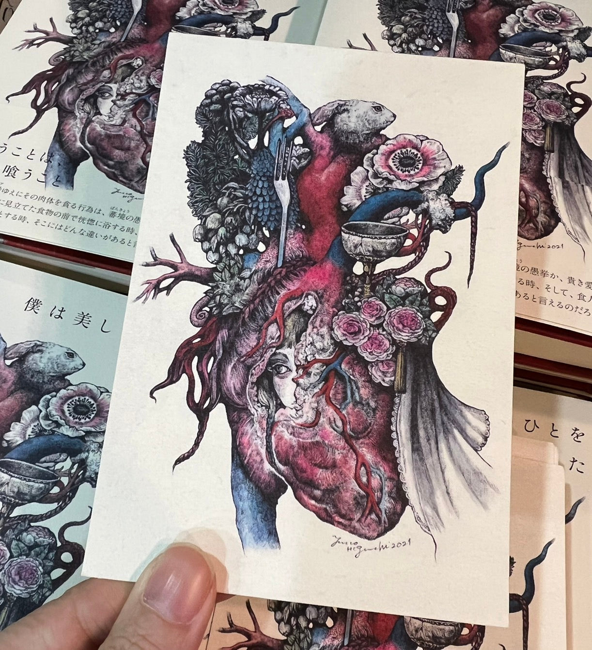 【サイン本】僕は美しいひとを食べた