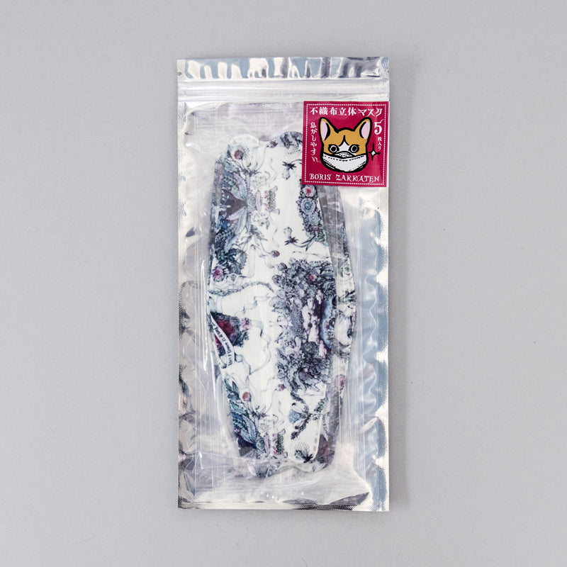 Non-woven fabric mask "Kemono no Utage"