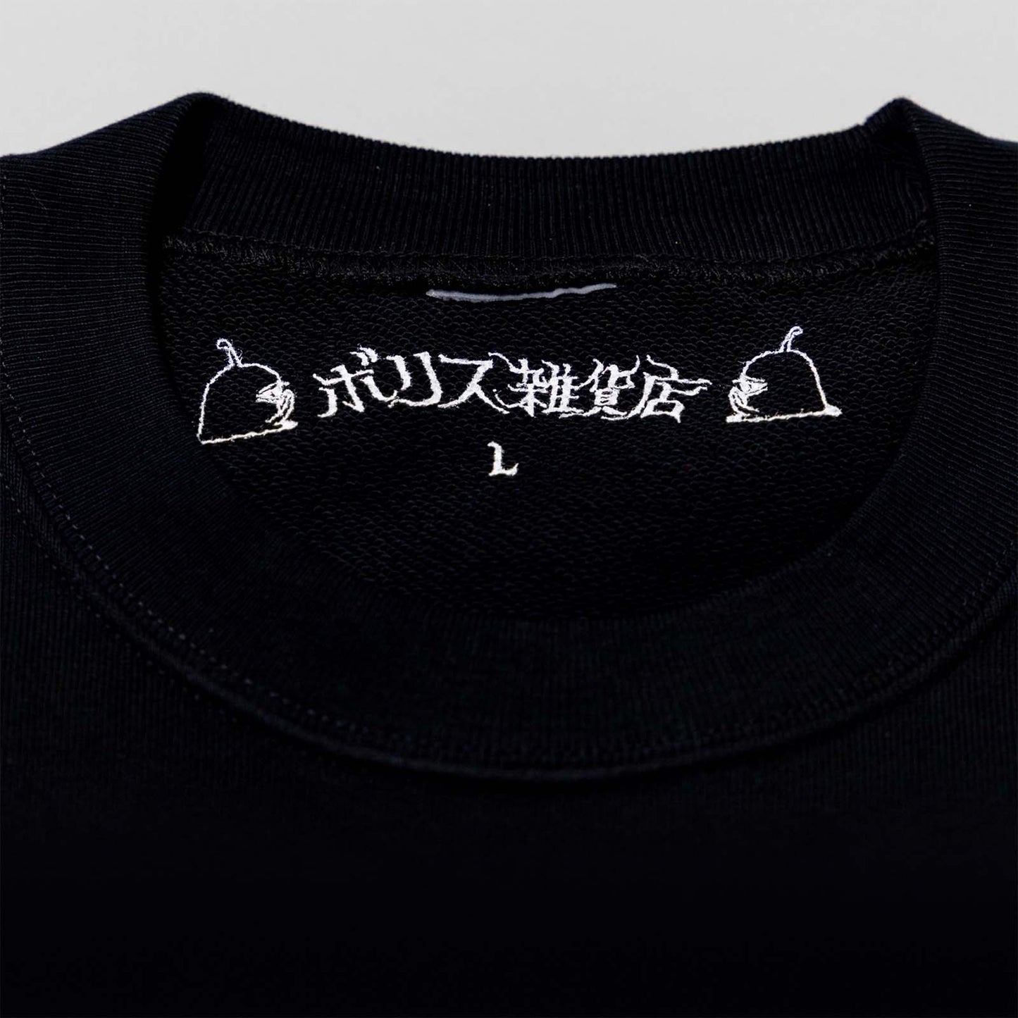 Sweatshirt ANIMAL FARM