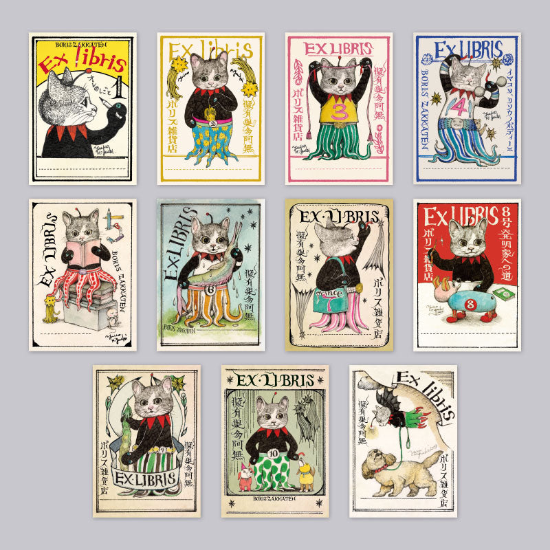 【サイン本*スペシャル蔵書票*ギュスユポシール】ギュスターヴくん 豪華手帳つき限定版