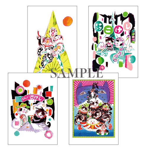 【GUSTAVEくん展】ポストカードセット(ファイルケース付)
