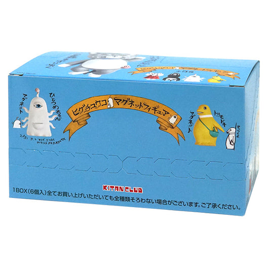 ヒグチユウコ マグネットフィギュア(6個入)
