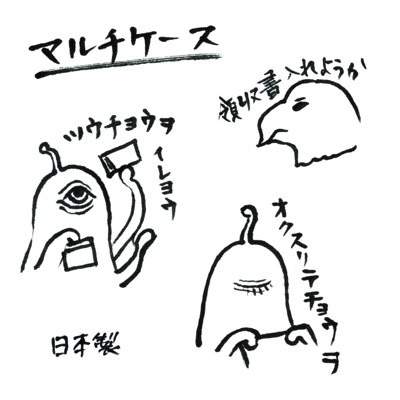 Multi Case Hitotsume Burger