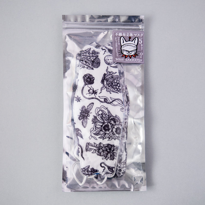 Non-woven fabric mask "Shokubutsu"