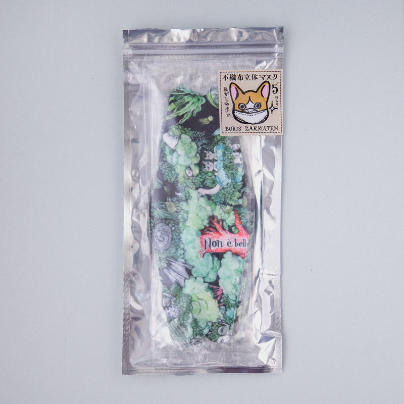 Non-woven fabric mask "Ookina Kino uede"