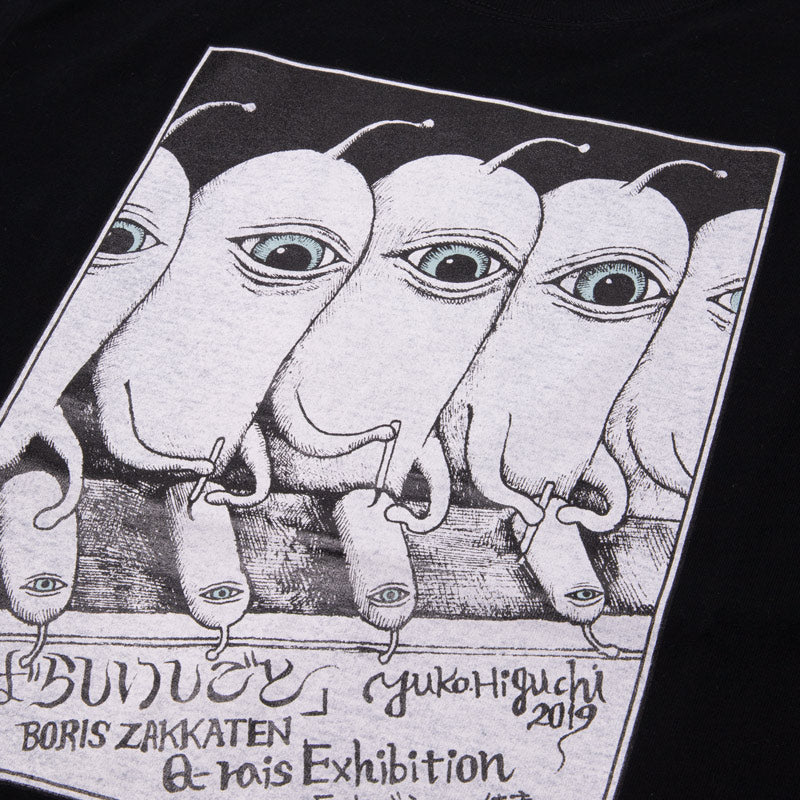 Tシャツ すばらしいしごと