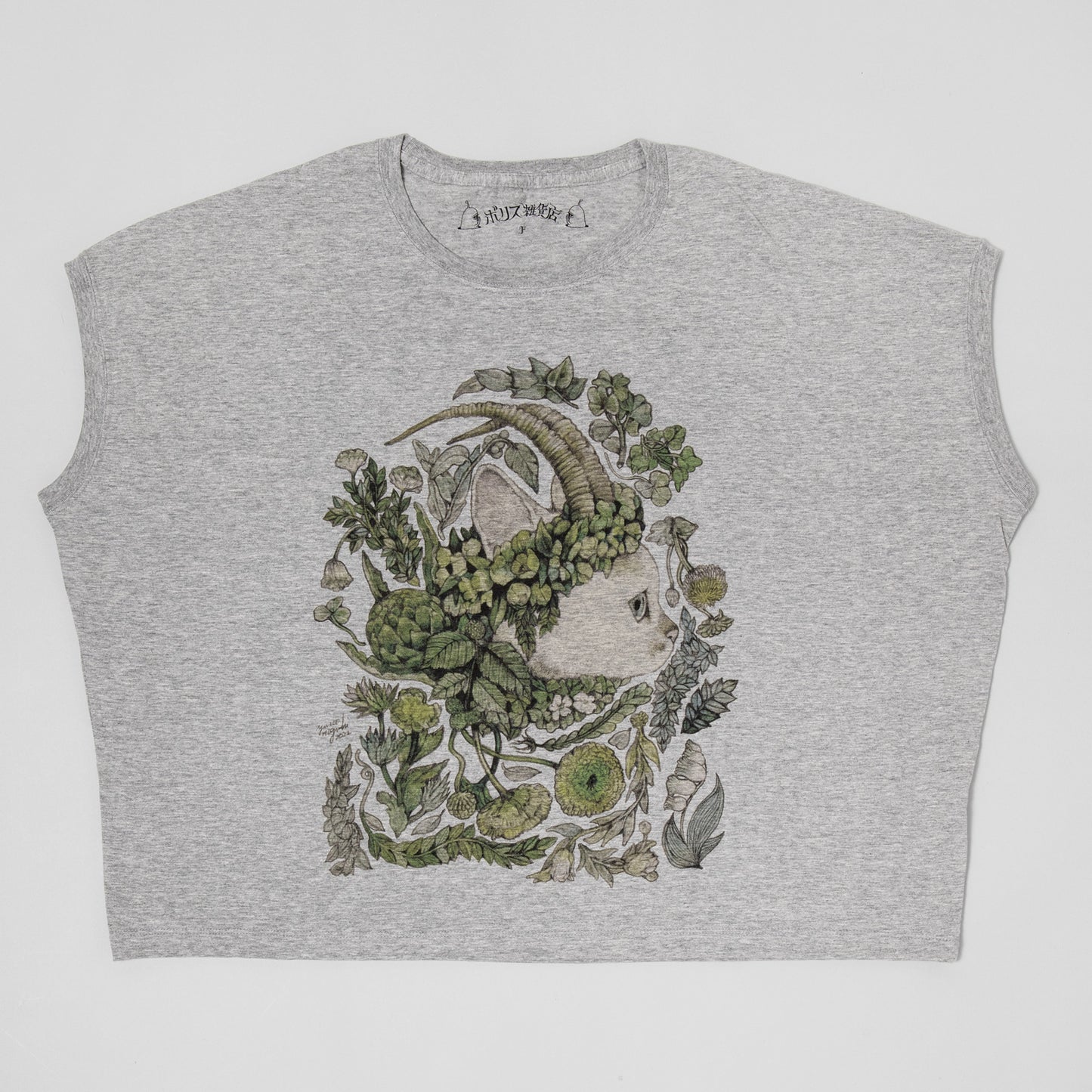 ワイドTシャツ HORNS こはる