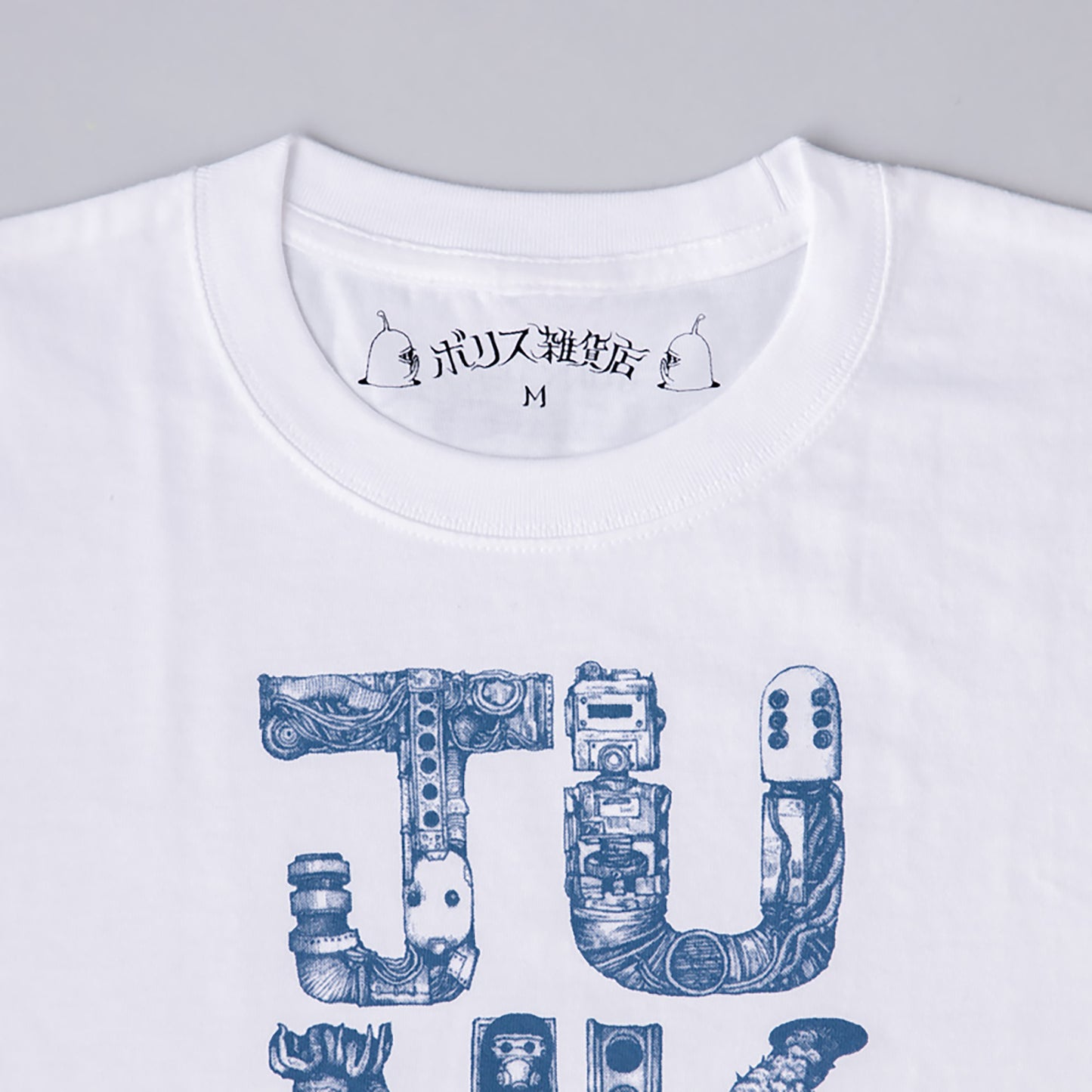 Tシャツ JUNK HEAD LOGO BLUE