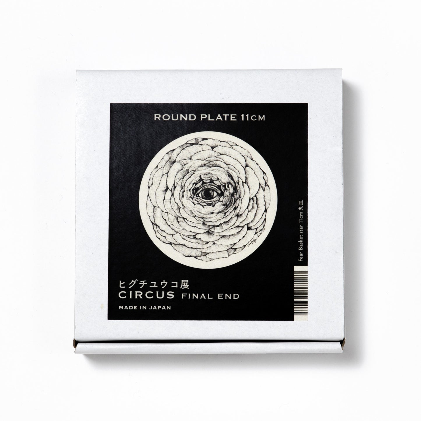 Fear Ranunculus 11cm Round Plate