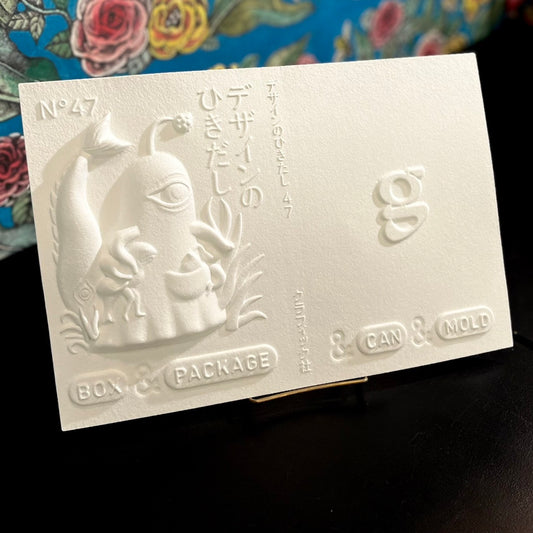 【スペシャル企画】立体ひとつめちゃん表紙プレゼント